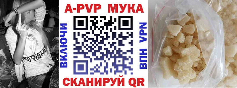 Alpha-PVP СК Конаково