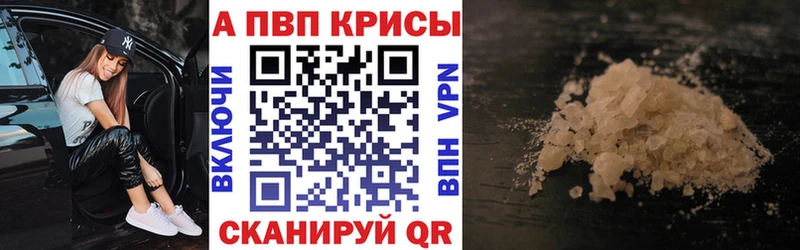 мориарти формула  Конаково  Альфа ПВП СК 