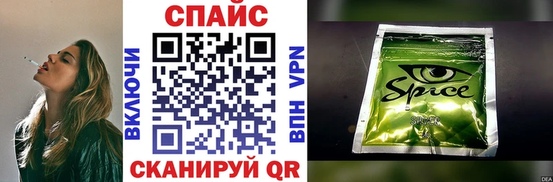 БУТИРАТ бутик Конаково