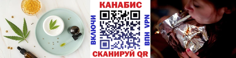 Canna-Cookies марихуана цена наркотик blacksprut ССЫЛКА Конаково