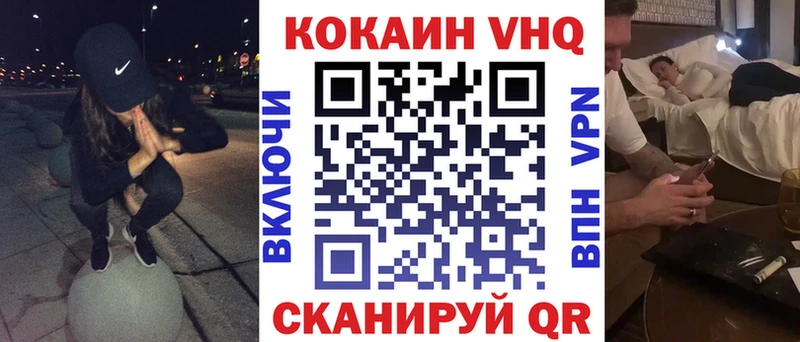 закладка  Конаково  КОКАИН Columbia 