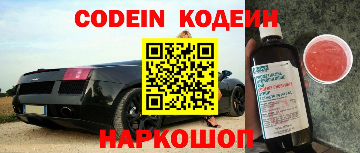 LSD-25  Конопля  Меф кристаллы  Конаково  Гашиш  NBOMe  Вход с VPN 