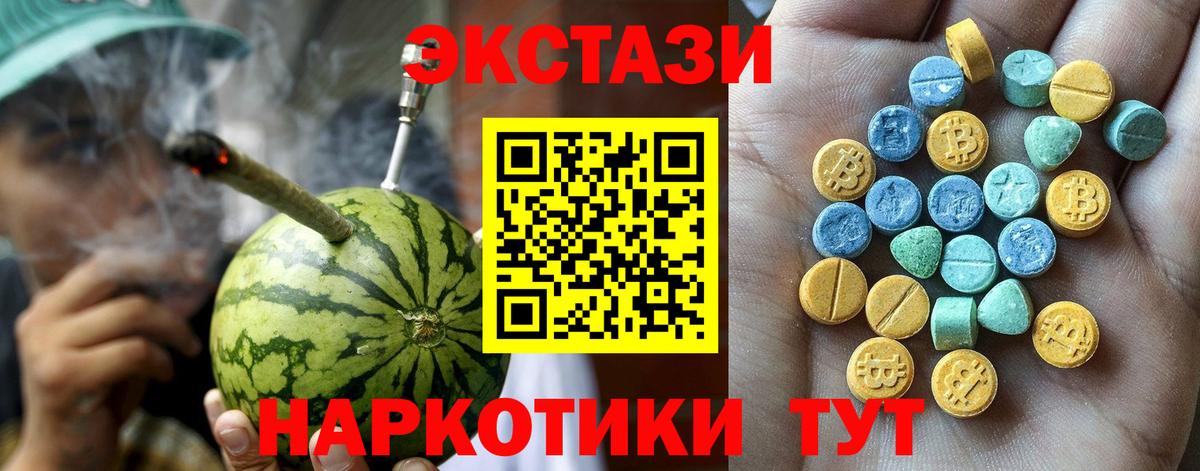 Ecstasy  Вход с VPN  ЭКСТАЗИ 280мг  цена   ЭКСТАЗИ louis Vuitton  Конаково 