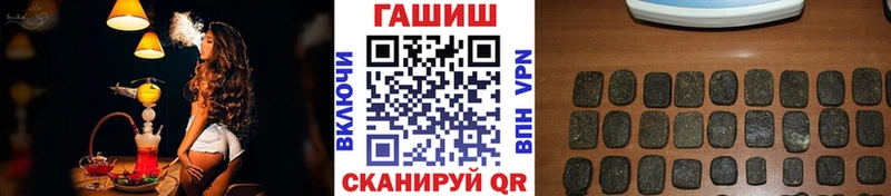 Гашиш гарик  Конаково 