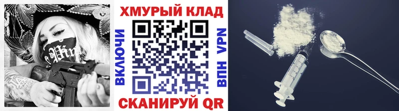 Героин VHQ  Конаково 