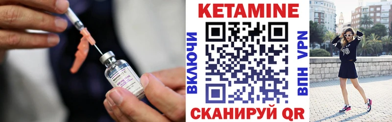КЕТАМИН ketamine  дарнет шоп  Конаково 