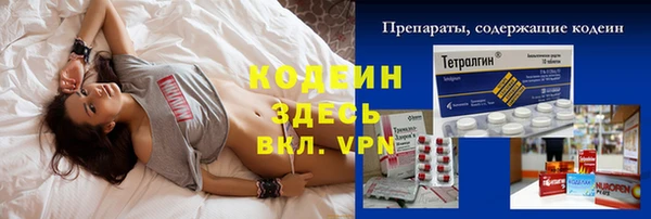 кокаин Абинск