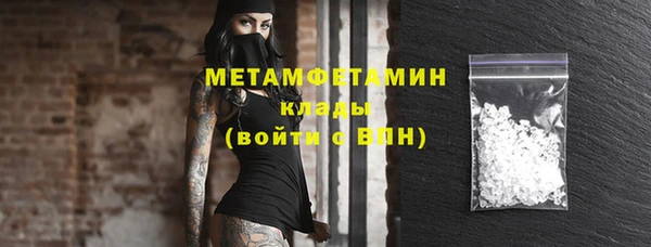 метадон Абаза