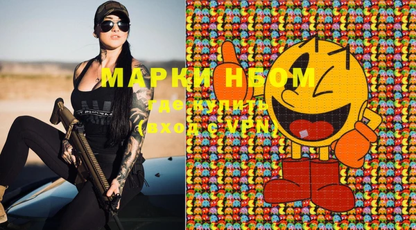 кокаин Абинск