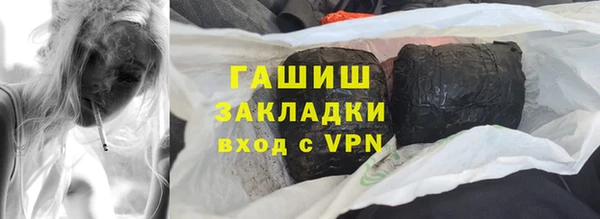кокаин Абинск