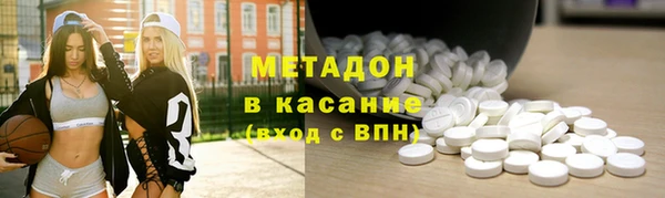 метадон Абаза
