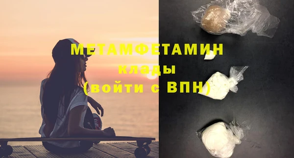 метадон Абаза