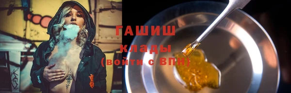 метадон Абаза