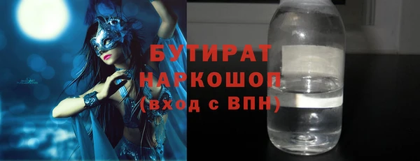 кокаин Абинск