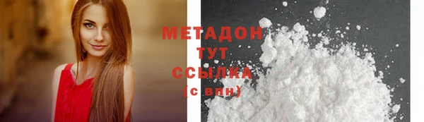 кокаин Абинск