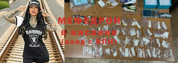кокаин Абинск