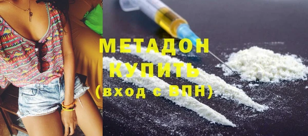 метадон Абаза