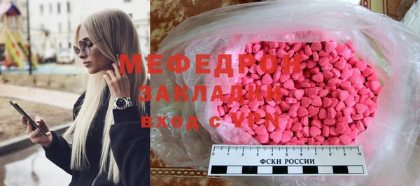 наркотики Елабуга