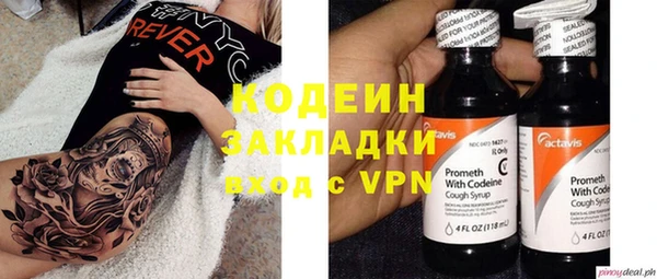 метадон Абаза
