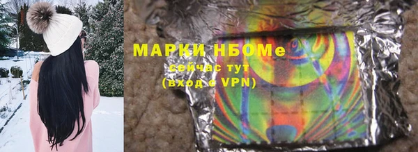 кокаин колумбия Елизово