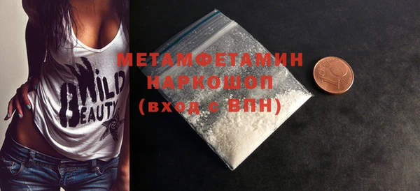 метадон Абаза
