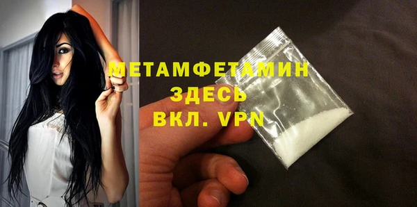 метадон Абаза