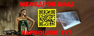 альфа пвп VHQ Канаш