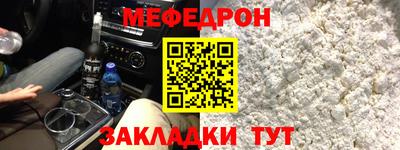 кокаин перу Камышлов