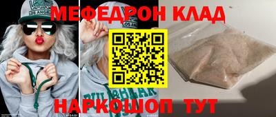 СК Ипатово