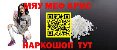 прущие крисы Изобильный