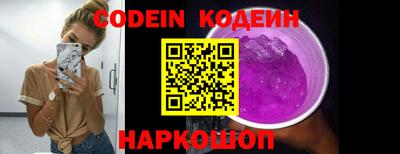 прущие крисы Изобильный