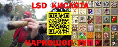 прущие крисы Изобильный