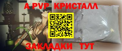 герыч Ирбит