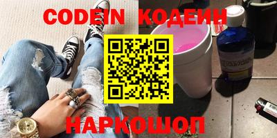 альфа пвп VHQ Канаш