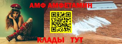 кокаин перу Камышлов