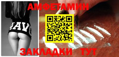 mix Тайшет