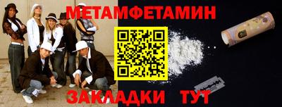 альфа пвп VHQ Канаш
