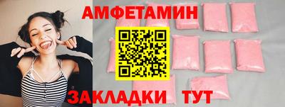 альфа пвп VHQ Канаш