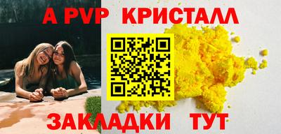 герыч Ирбит