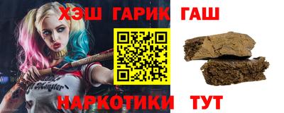 герыч Ирбит