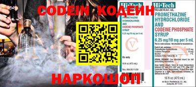 альфа пвп VHQ Канаш