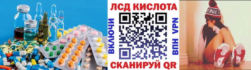 кракен как зайти Конаково ЛСД экстази ecstasy продажа наркотиков