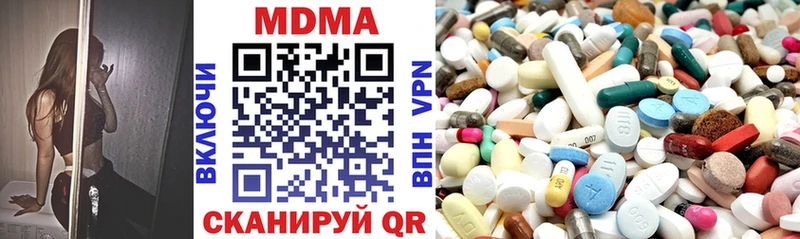 МДМА Molly  hydra ссылка  Конаково 