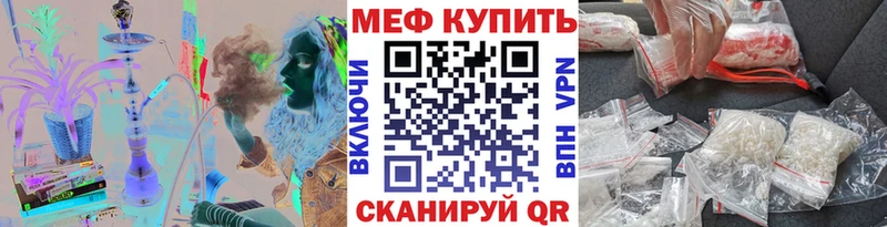магазин продажи наркотиков  Конаково  МЕФ мука 