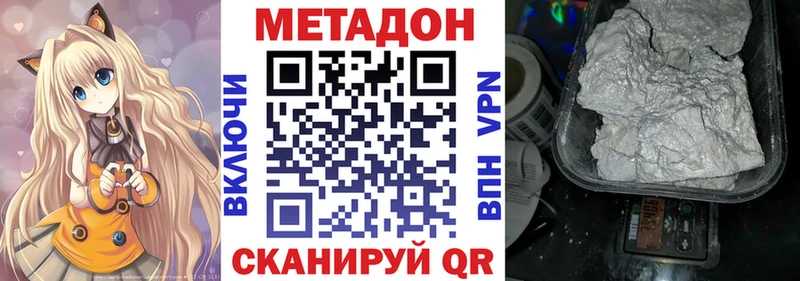 omg сайт  Конаково  МЕТАДОН мёд  купить закладку 