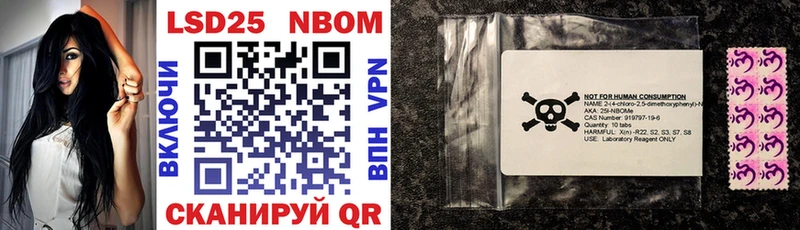 ссылка на мегу ссылка  Конаково  Марки NBOMe 1,8мг 