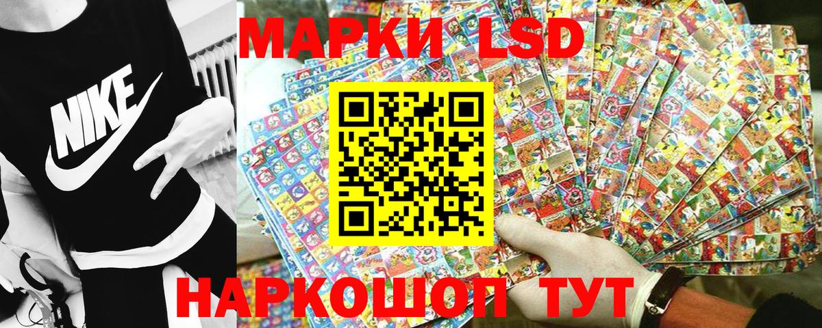 Марки 25I-NBOMe  купить наркоту  Вход с VPN  Конаково  Марки 25I-NBOMe 1,8мг 