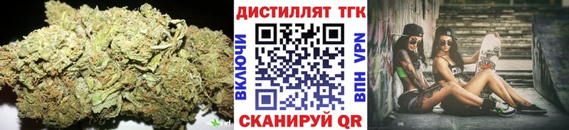 ТГК вейп с тгк  Конаково 