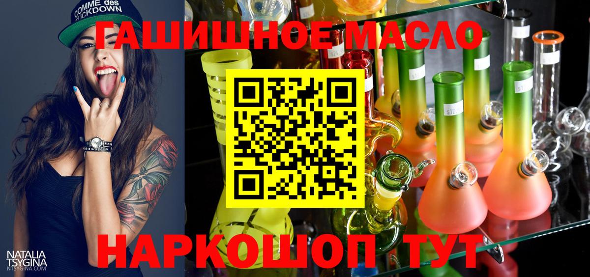 цены наркотик  Вход с VPN  ТГК Wax  Конаково  Дистиллят ТГК вейп с тгк 