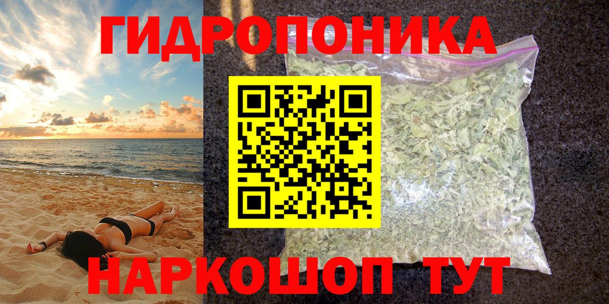 Шишки марихуана White Widow  Вход с VPN  Марихуана гибрид  Конаково 